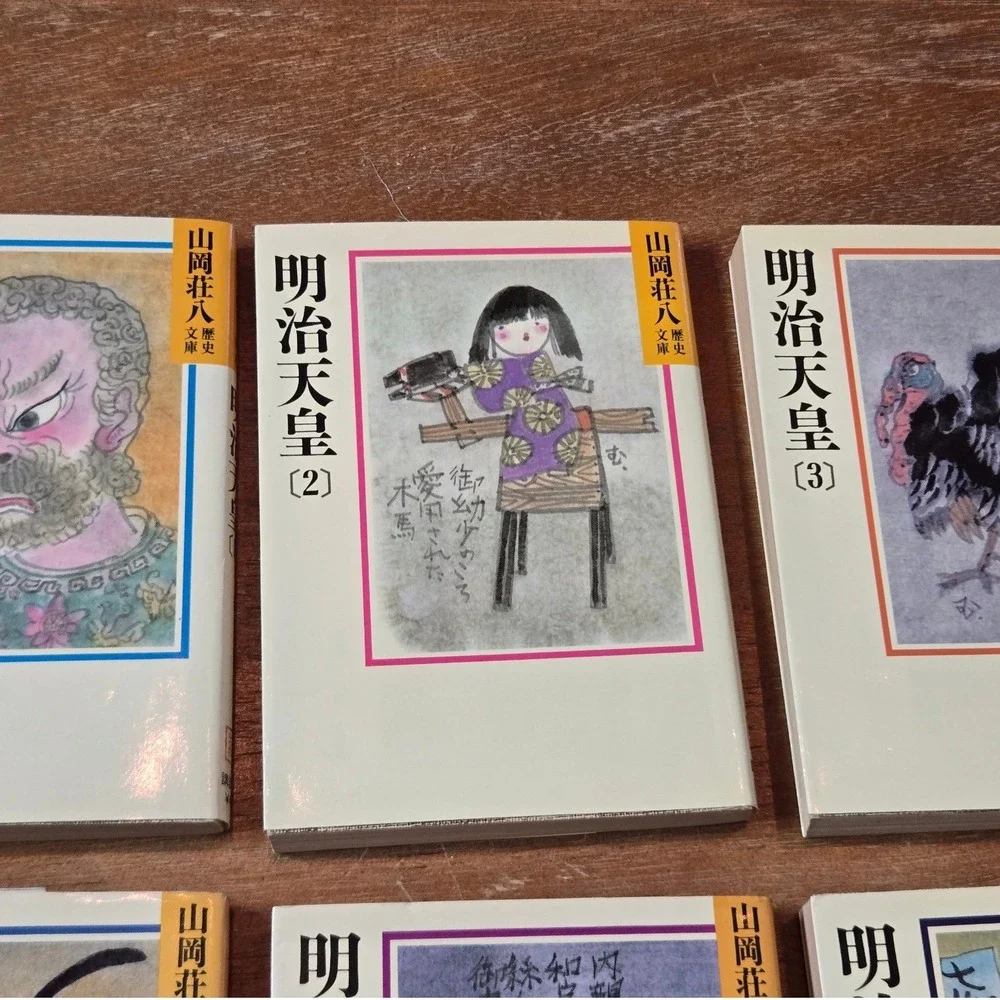明治天皇 (Meiji Tennō / Emperor Meiji), Volumes 1–6, by 山岡荘八 (Sohachi Yamaoka) Books